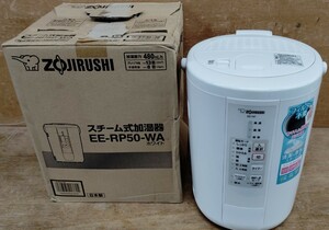 新品　未使用 スチーム式加湿器 ZOJIRUSHI 象印 EE-RP50-WA