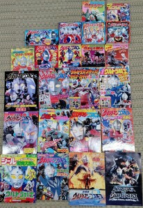 ■ウルトラマン　まとめて23冊セット　円谷プロダクション　ウルトラマンコスモス　永岡書店　ポプラ社　状態良好■