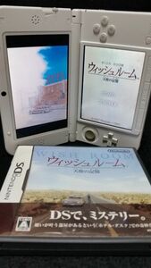 【DS】ウィッシュルーム天使の記憶