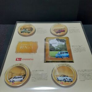 ダイハツ　DAIHATSU　記念品　非売品