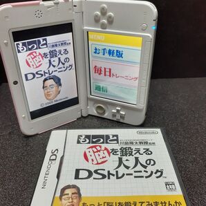 【DS】 東北大学未来科学技術共同研究センター川島隆太教授監修 もっと脳を鍛える大人のDSトレーニング