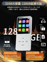 【未使用品】SHAYAKU MP3プレーヤー Bluetooth 5.1 MP3プレイヤー 32GB内蔵 メモリーカード対応 128GB拡張可能 HIFI 有線イヤホン付き_画像4