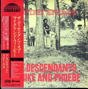 2022年 国内盤帯付LP！シュリンク付 The Descendants Of Mike And Phoebe / A Spirit Speaks【P-Vine / PLP-7843】Spike Lee ジャズ