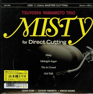 国内盤12インチ！Tsuyoshi Yamamoto Trio / Misty For Direct Cutting 2021年【Somethin' Cool / SCLP-1056】山本剛 ミスティ 和ジャズ