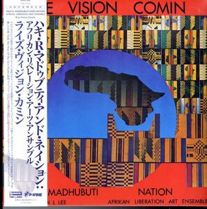 シールド未開封！2022年 国内盤帯付LP！Haki R. Madhubuti / Rise Vision Comin【P-Vine Records / PLP-7800】スピリチュアル・ジャズ