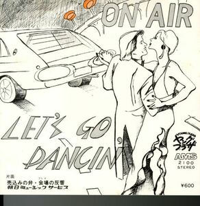 ヤングプラザ盤！国内盤7インチ ON AIR / Let's Go Dancin'【Asahi Music Service / AMS-2100】朝日放送 c/w売込みの弁・会場の反響 和モノ