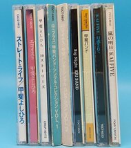 C 送料無料！【甲斐バンド】甲斐よしひろ　CD　まとめて　9タイトルセット　KAI FIVE_画像2