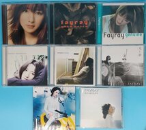 送料無料！【FAYRAY】 CD　まとめて　8枚セット　フェイレイ 大橋 美奈子 浅倉大介_画像1