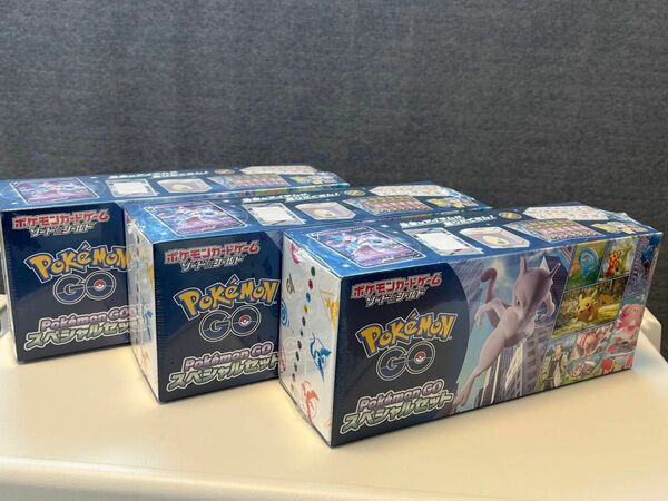 ポケモンgo スペシャルセット 3個セット シュリンク付き　正規品