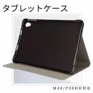 ★最終価格★タブレットケース ！スリムタブレットケース 合皮 シンプル おしゃれ ブルー　 カバー