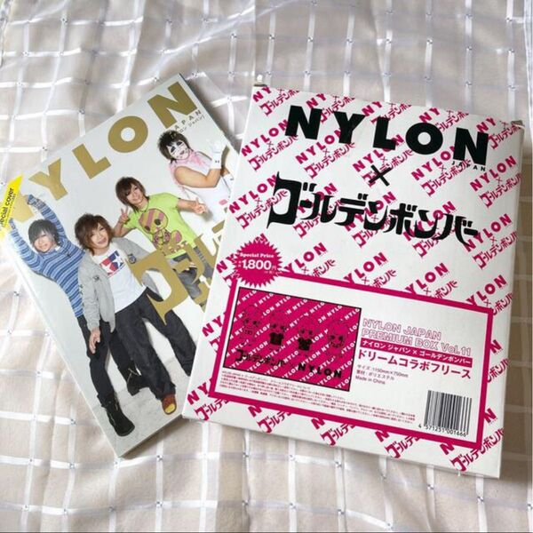 【ゴールデンボンバー】ブランケット　NYLON × ゴールデンボンバー　