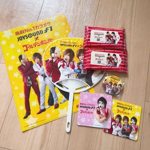 【ゴールデンボンバー】非売品 ゴールデンボンバー×JOYSOUND