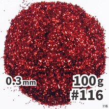 送料無料 0.3mm ラメパウダー 【100g】 パール塗装 赤 レッド系 No.116 ラメフレーク メール便_画像1