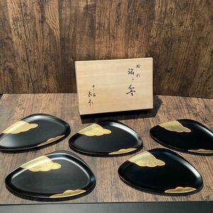 ★【 美品 茶道具 平安象彦 蛤形 木製黒塗 源氏雲 銘々皿5客揃 底印 共箱 】 検) 茶懐石 取皿 和皿 干菓子器 茶事 茶器 