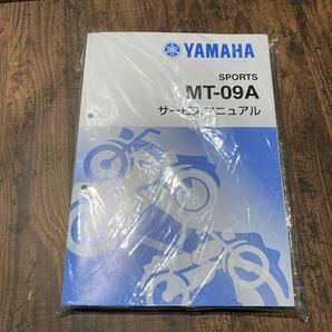 ヤマハ MT-09A サービスマニュアル BS26 メンテナンス レストア 整備書修理書 MT09A YAMAHA SPORTS QQS-CLT-000-BS2の画像1