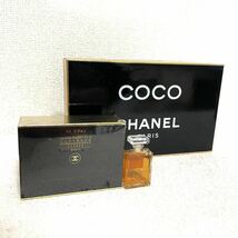 1円スタート！ CHANEL シャネル イヴ・サンローラン ニナリッチ 香水 PARFUM COCO No.19 ヴィンテージ オードパルファム サボン 未開封あり_画像3