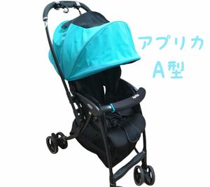 ベビーカー　A型　アプリカ　ラクーナエアー　コンパクト Aprica　赤ちゃん　