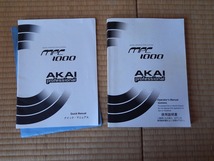 AKAI mpc 1000_画像4