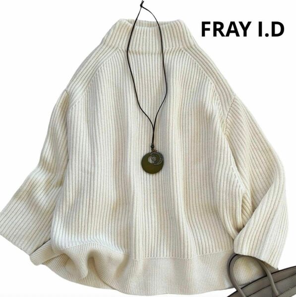フレイアィディ 美品 ローゲイジ ざっくりニット 羊毛