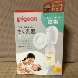 さく乳器 母乳アシスト 電動Handy Fit 