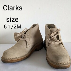 Clarks　クラークス　デサートブーツ　スエード　ベージュ系　24.5程度　メンズ　紳士靴　スウェード　ブーツ スウェード