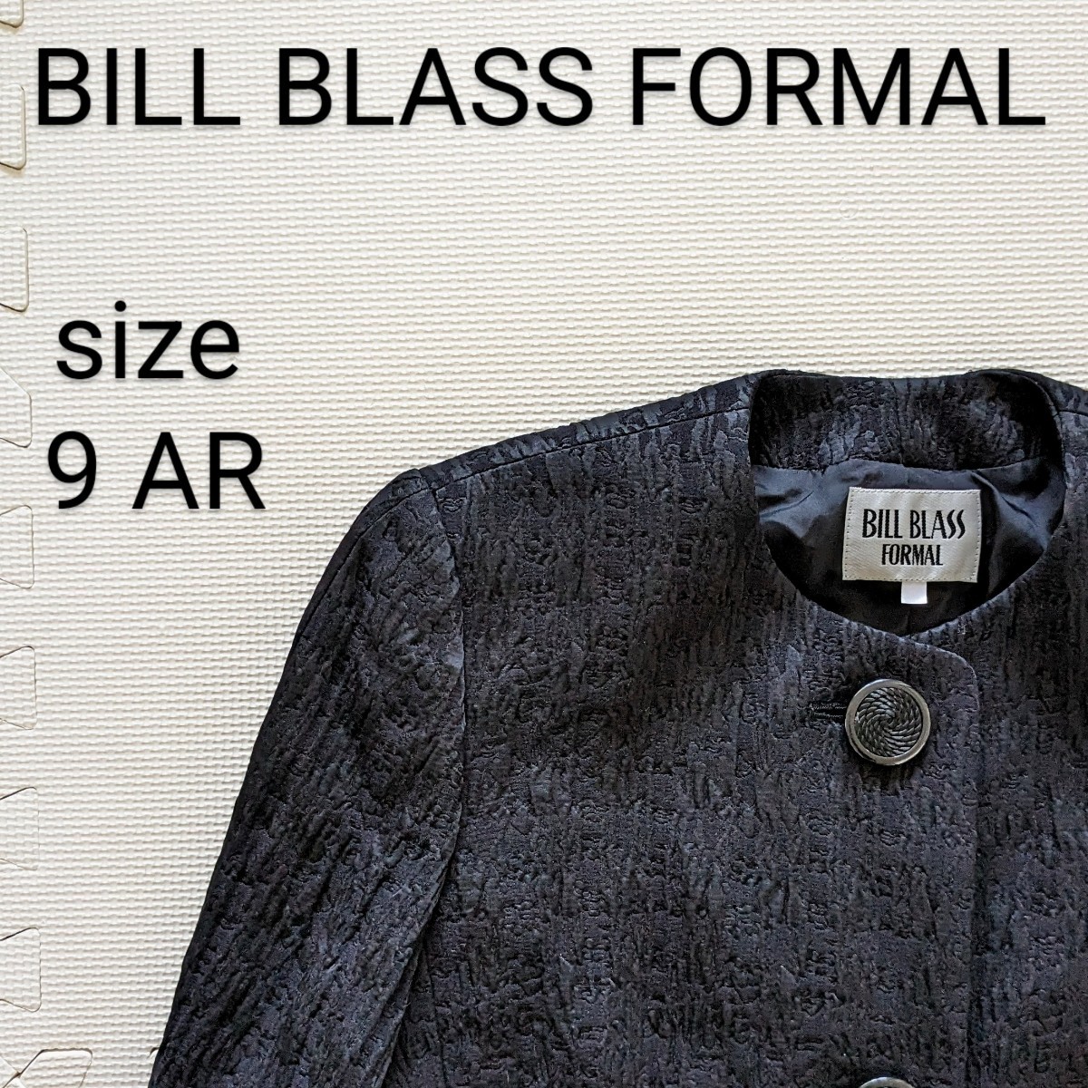 2024年最新】Yahoo!オークション -ビル・ブラス bill blass(フォーマル