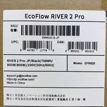 EcoFlow RIVER 2 Pro 768Wh_画像2