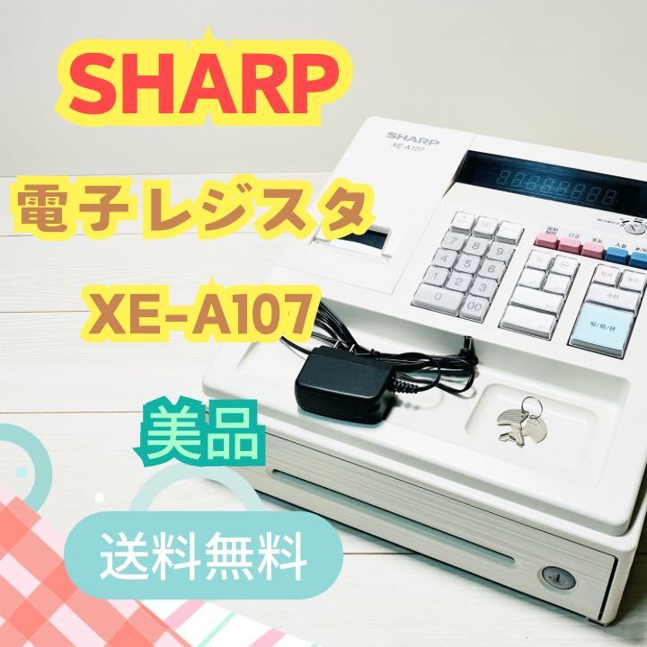 2024年最新】Yahoo!オークション -シャープ(レジスタ)の中古品・新品