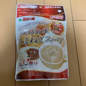 pal様専用です　味源 得用 淡路島産たまねぎスープ 200g 1袋　あじげん　賞味期限2024.3.5 