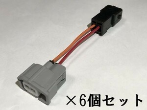 【INJ変換ハーネスTSP5_6S】彡送料無料彡 GT-R GTR インジェクター カプラー 変換ハーネス サード850cc BNR32 BCNR33