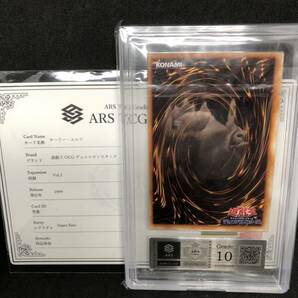 【ARS10】ホーリーエルフ 初期 スーパーレア 遊戯王 PSA10相当の画像2