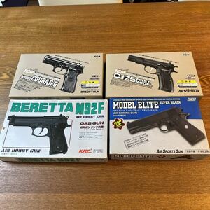 COUGAR G Cz75FIRSTMODEL ベレッタM92F MODEL ELITE 4つ　セット　　東京マルイ KHC SⅡS エアガン　ガスガンMARUI 