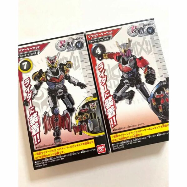 台座あり　装動　仮面ライダージオウ　キバ & クウガ アーマーセット