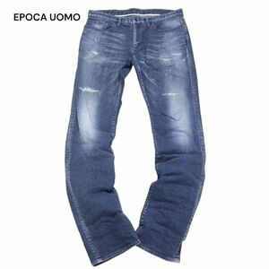 EPOCA UOMO エポカ ウォモ 通年 ダメージ&リペア加工★ ストレッチ デニム パンツ ジーンズ Sz.50　メンズ 日本製　I4B00158_1#R