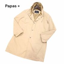 Papas + パパス プラス 通年 春秋に★ フーデッド スプリング コート Sz.S　メンズ 日本製 ベージュ　I4T00321_2#O_画像1