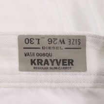 DIESEL ディーゼル 【KRAYVER 008QU】 スリム キャロット ホワイト デニム パンツ ジーンズ Sz.26　メンズ 白　I4B00363_2#R_画像8