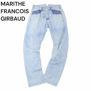 MARITHE FRANCOIS GIRBAUD マリテフランソワ ジルボー 立体裁断 デザイン デニム パンツ ジーンズ Sz.SS　レディース　I4B00392_2#R