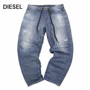 DIESEL ディーゼル 【TRUCKTER】 ダメージ加工★ イージー コンフォート キャロット デニム パンツ ジーンズ Sz.26　メンズ　I4B00380_2#R