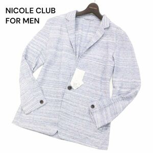 【新品 未使用】 NICOLE CLUB FOR MEN ニコルクラブ フォーメン ハニカムジャカード カーディガン ジャケット Sz.48　メンズ　I4T00527_2#M