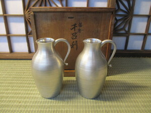 《和》錫製　チロリ酒器一対　千呂利　TAKEDA　共箱　美品