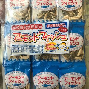 アーモンドフィッシュ【6ｇ×30袋】学校給食使用食品 消費期限2024.9.4