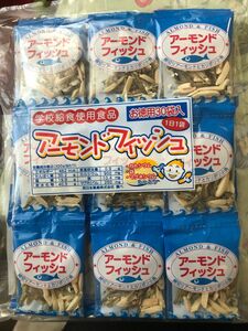 アーモンドフィッシュ【6ｇ×30袋】学校給食使用食品 消費期限2024.9.4