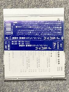 2CD JS Bach バッハ　ブランデンブルク協奏曲 全曲