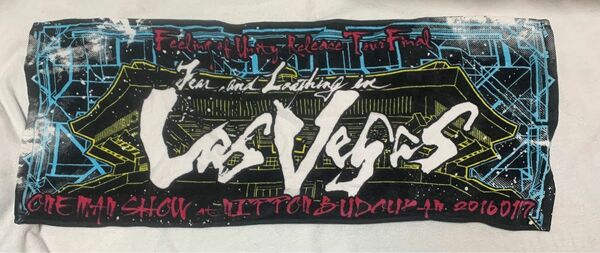 fear and loathing in las vegas マフラータオル