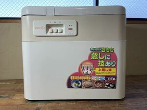 ゼyE#79 エムケー かがみもち RM-541N 5.4 3升 上蒸し式 エムケー精工 調理器具 家庭用 キッチン 正月 もち 餅つき機