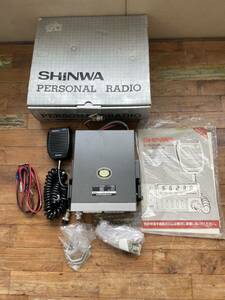 ゼyB#08 SHINWA PERSONAL RADIO 通信機 SC905GB型 パーソナル無線機 