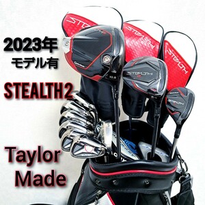 2023年モデル有　ステルス2　テーラーメイド　メンズゴルフセット　初心者からおすすめ！　