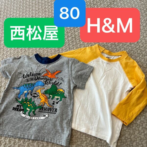 ベビー服 Tシャツ 半袖 長袖 2枚セット