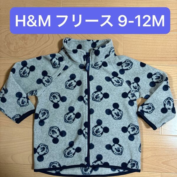 H&M ディズニー ミッキー フリース ジャンパー アウター