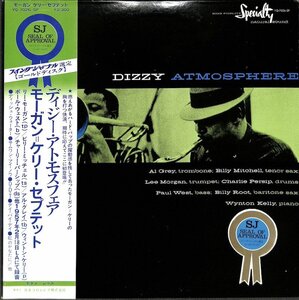 249885 LEE MORGAN, WYNTON KELLY SEPTET: DIZZY ATMOSPHERE / Dizzy Atmosphere(LP)